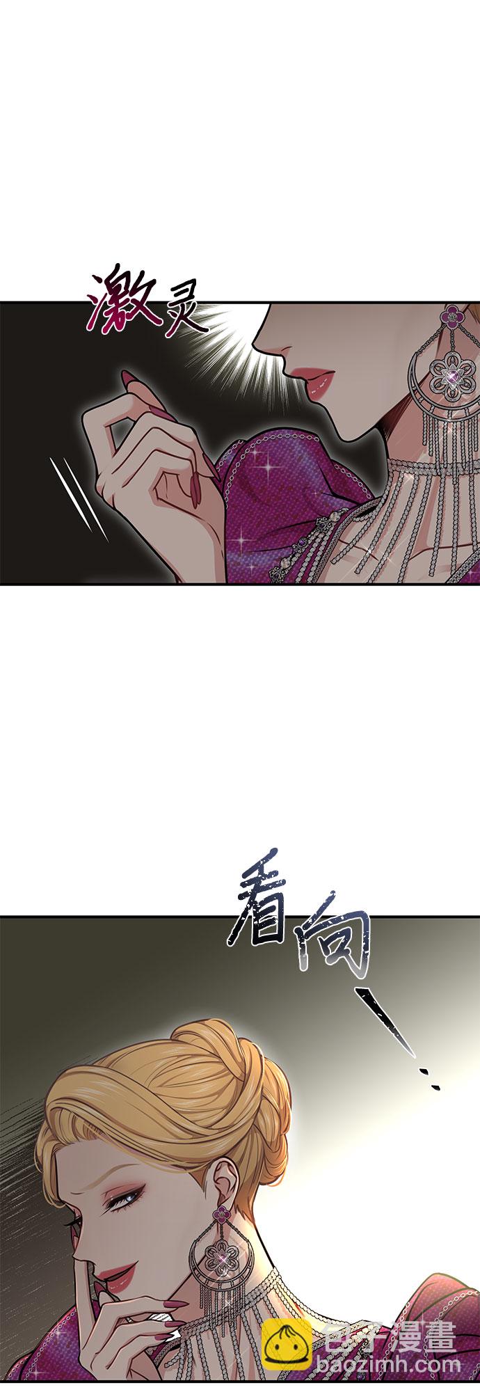 [第33话] 展现势力（3）17