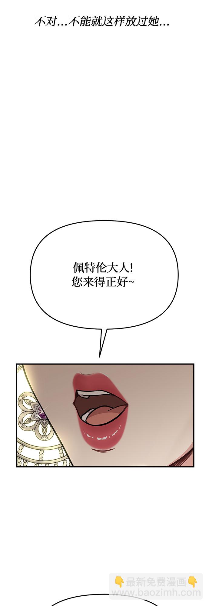 [第33话] 展现势力（3）18
