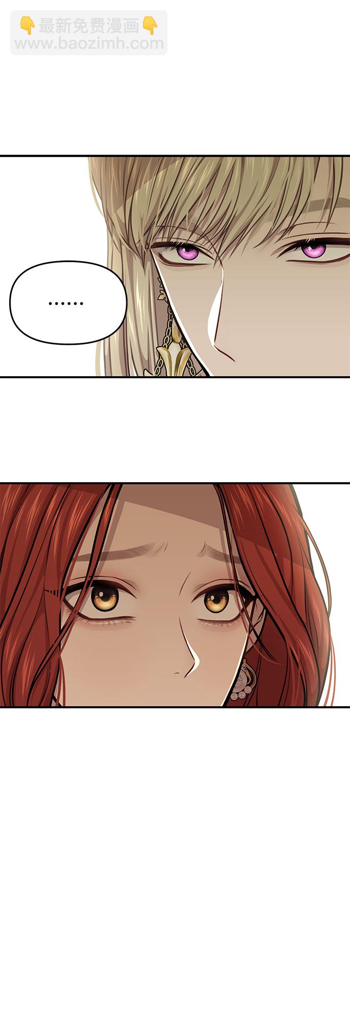 [第33话] 展现势力（3）23
