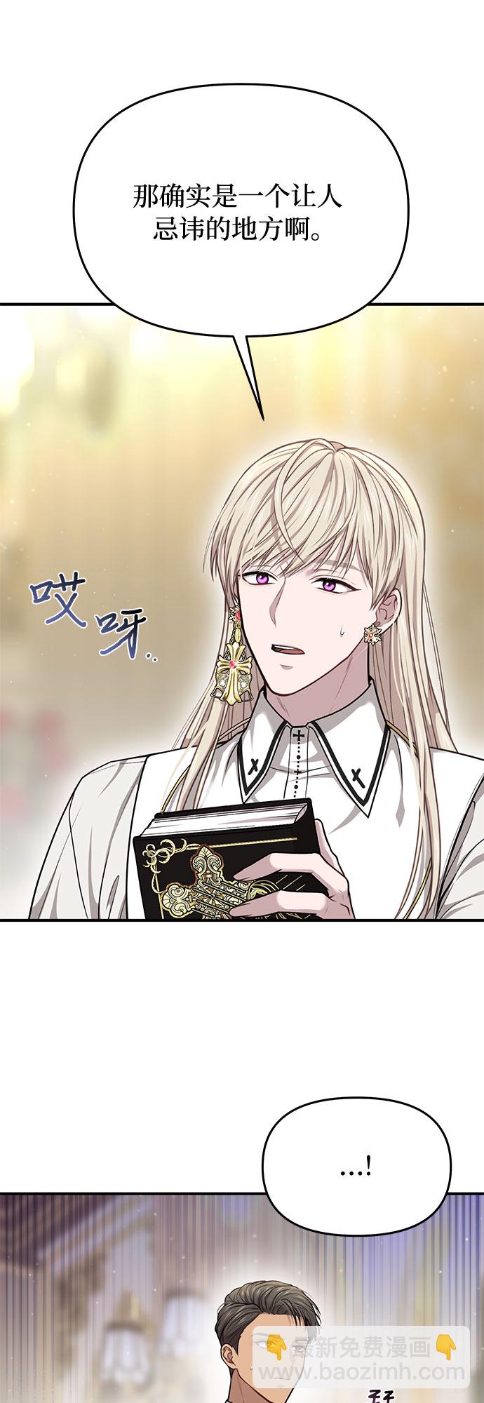 [第33话] 展现势力（3）24