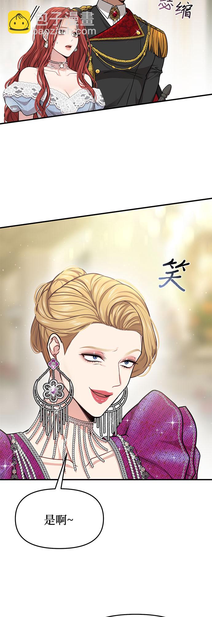 [第33话] 展现势力（3）25