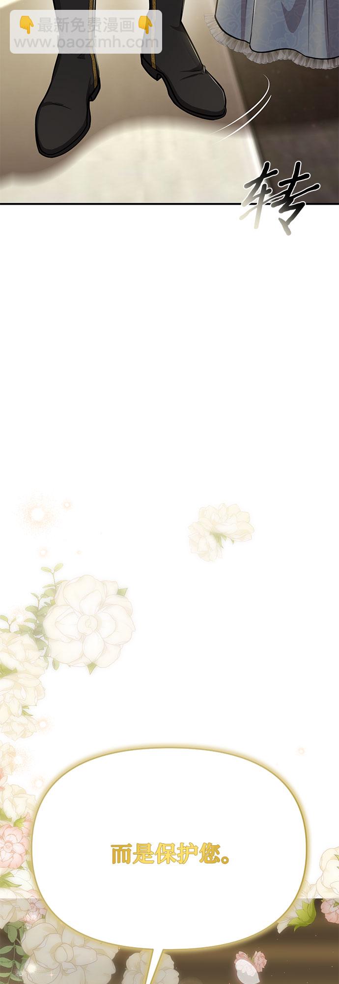 [第33话] 展现势力（3）3