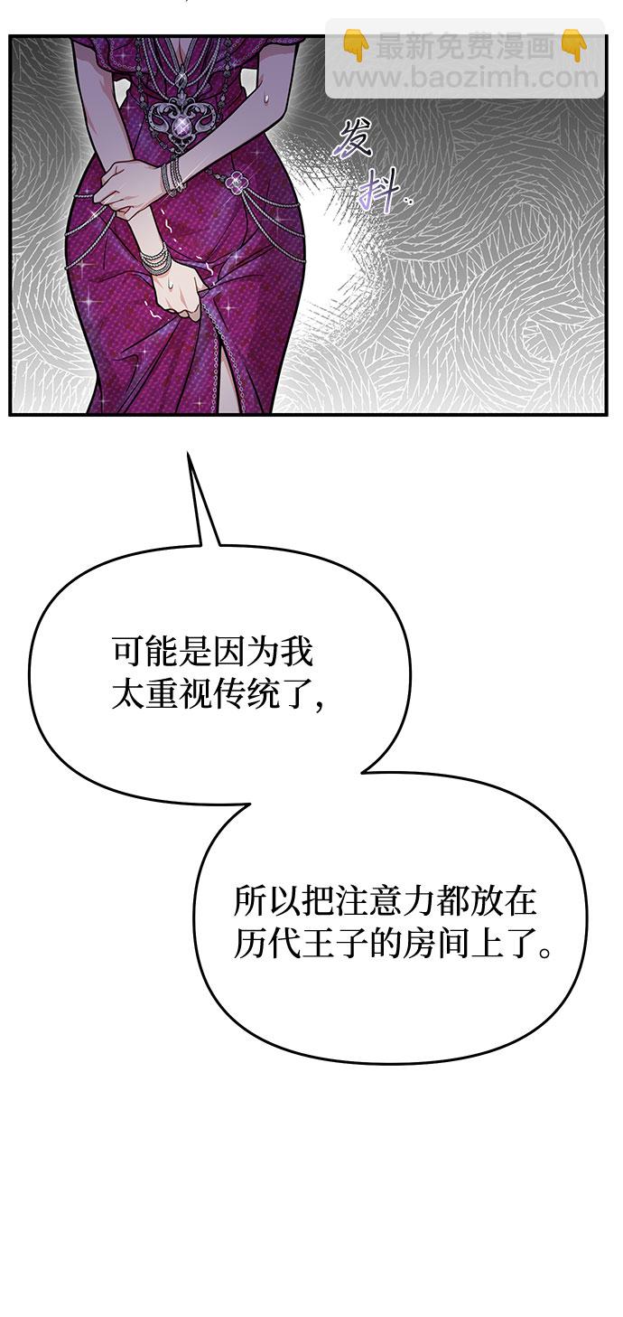 [第33话] 展现势力（3）36