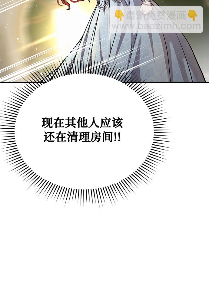 [第33话] 展现势力（3）43