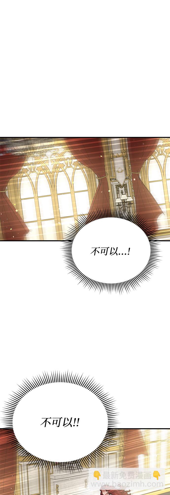[第33话] 展现势力（3）45