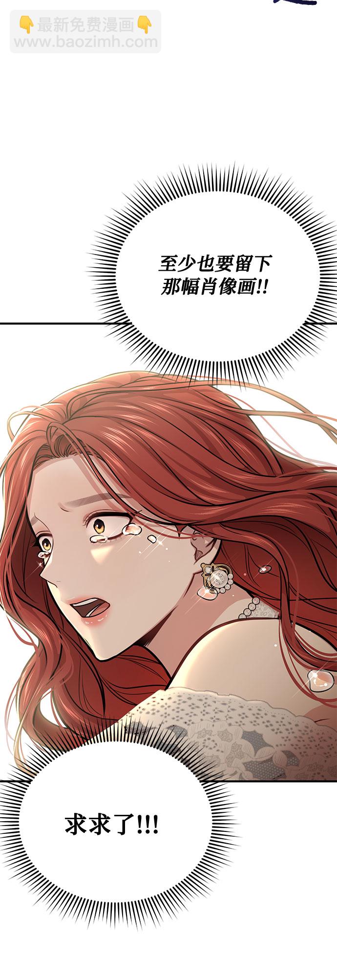[第33话] 展现势力（3）47