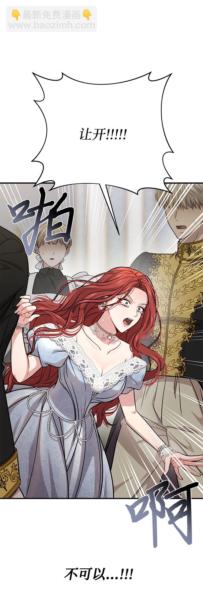 [第33话] 展现势力（3）59