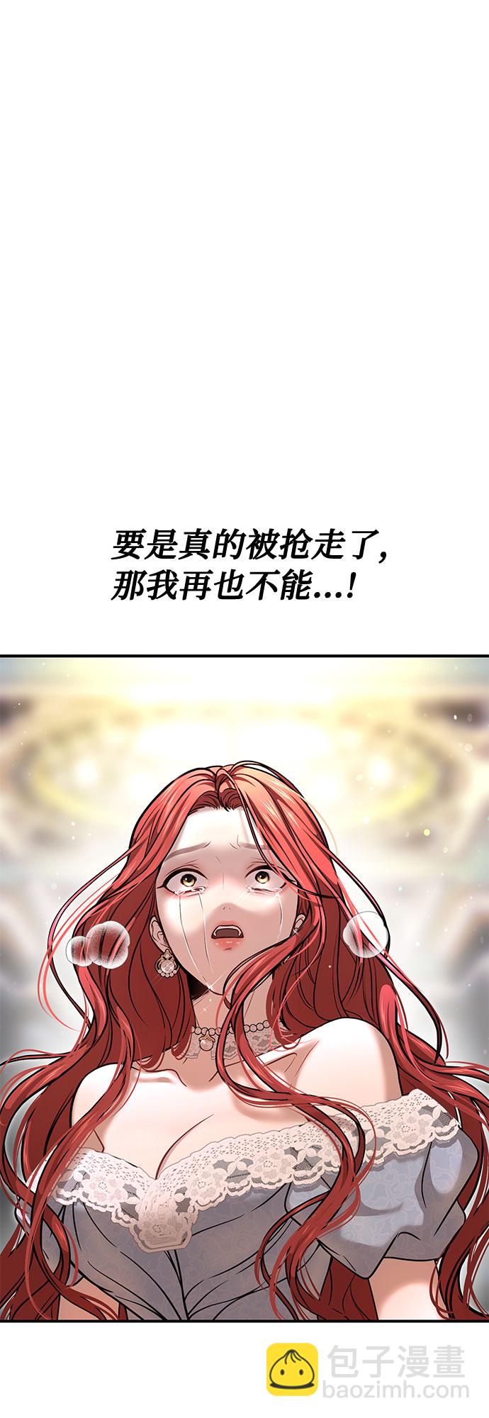 [第33话] 展现势力（3）60
