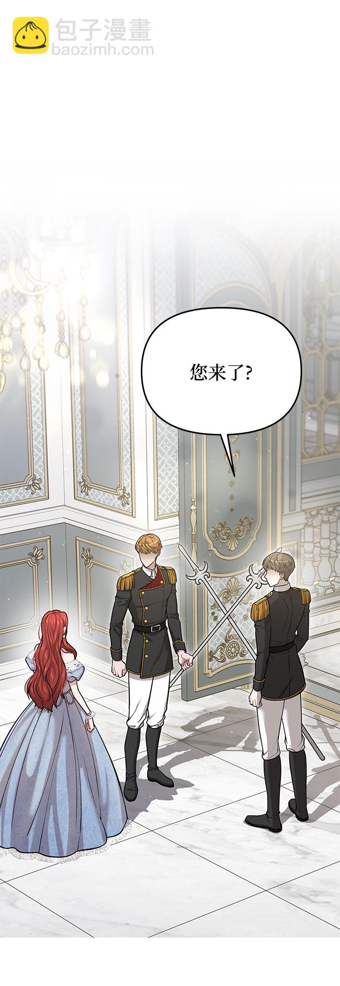 [第33话] 展现势力（3）61