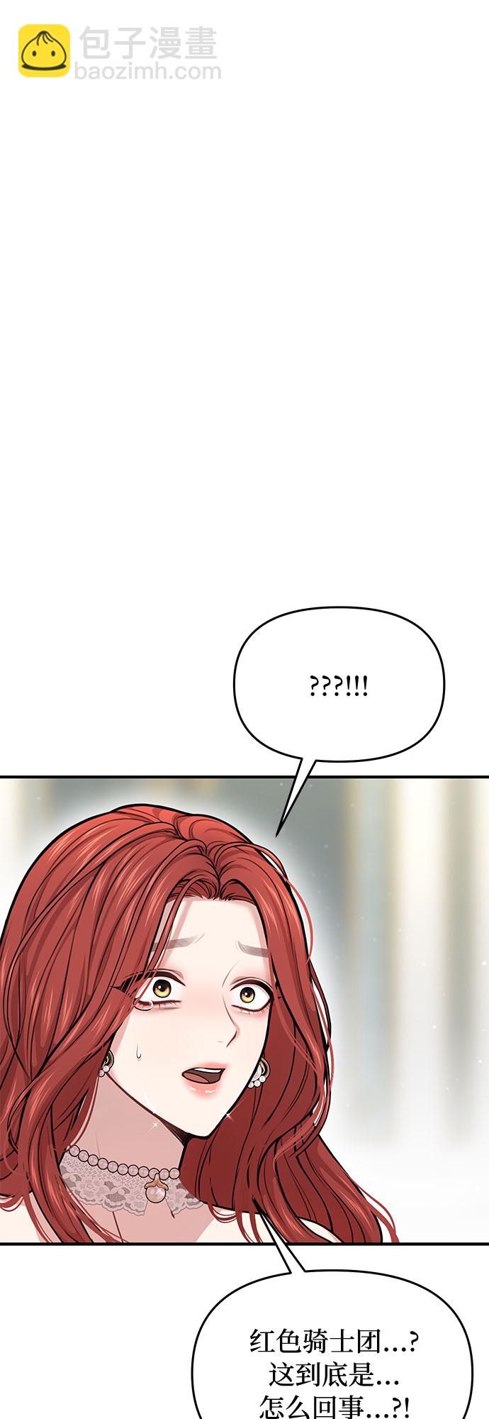 [第33话] 展现势力（3）62