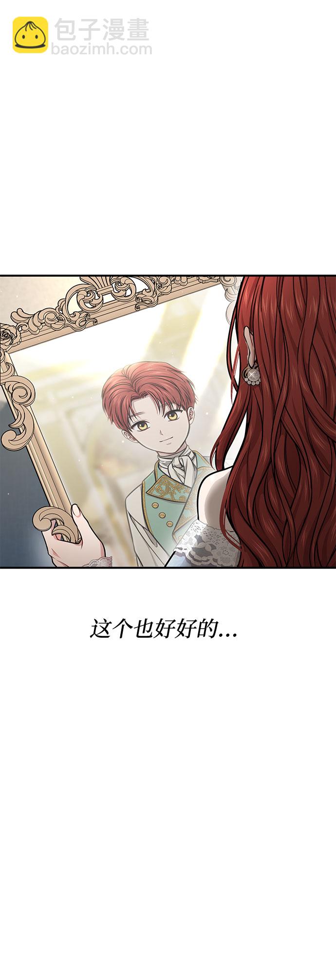 [第33话] 展现势力（3）68