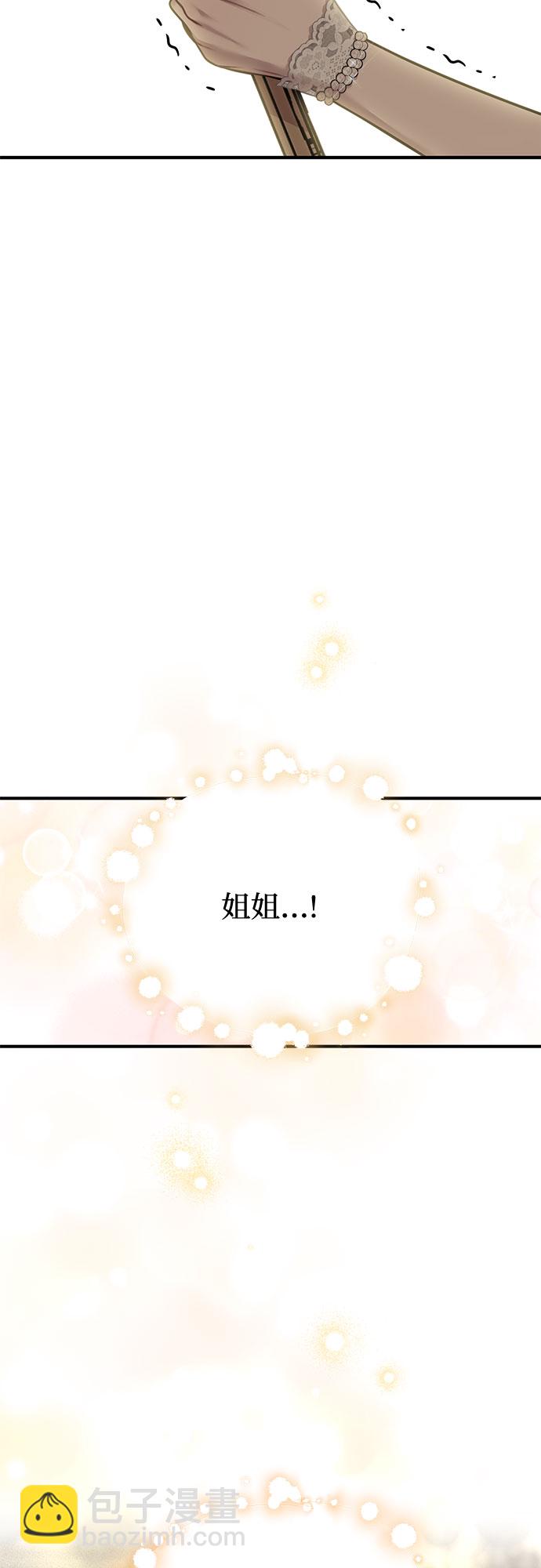 [第33话] 展现势力（3）74