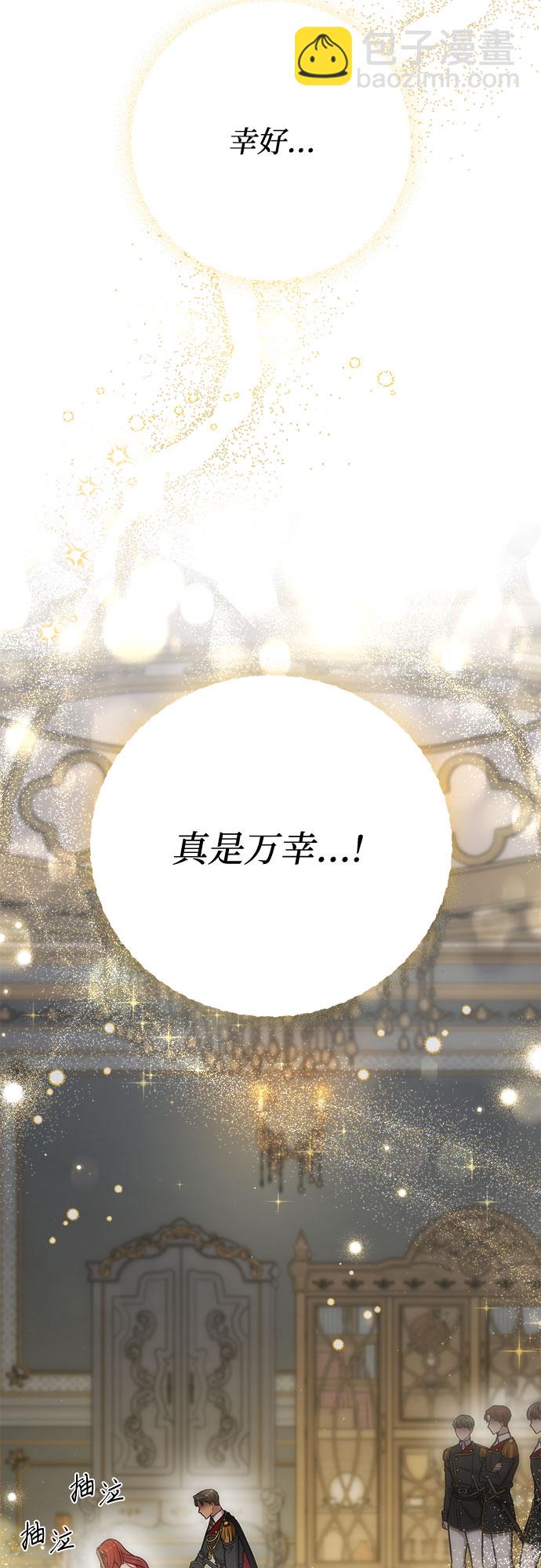 [第33话] 展现势力（3）81
