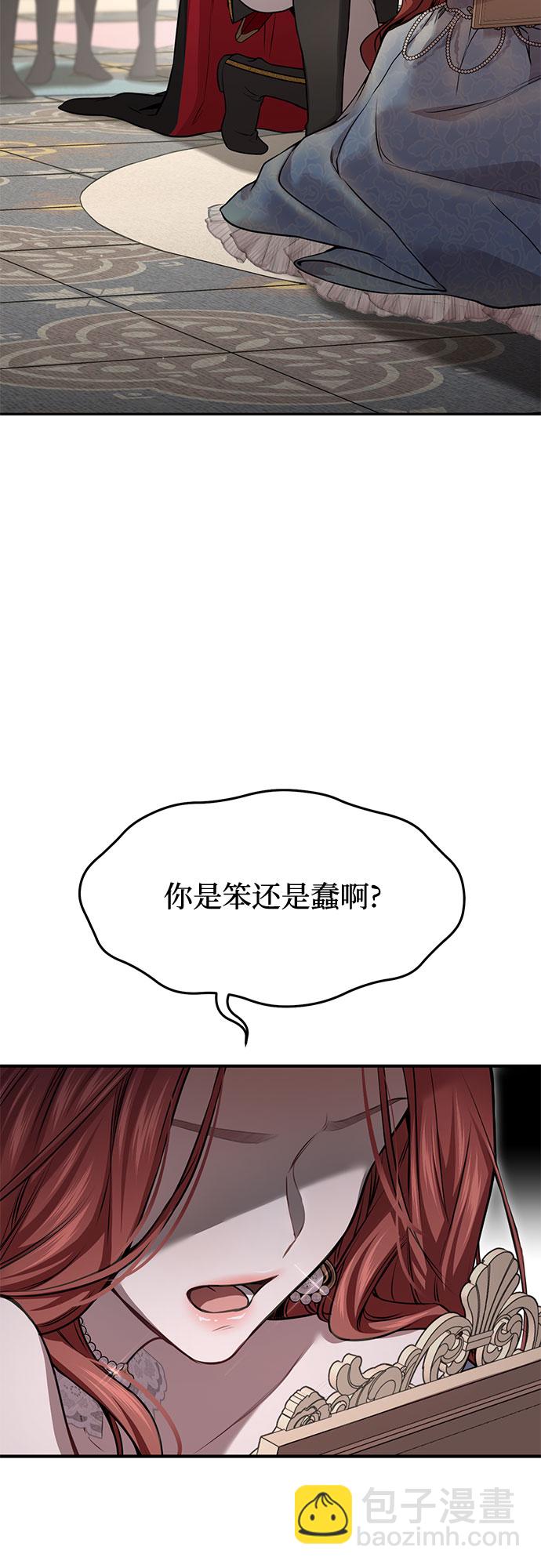 [第34话] 可怜的侮辱12