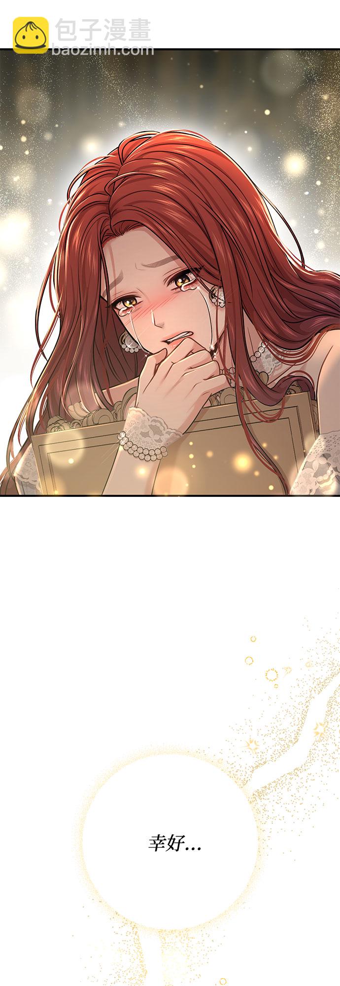 [第34话] 可怜的侮辱2
