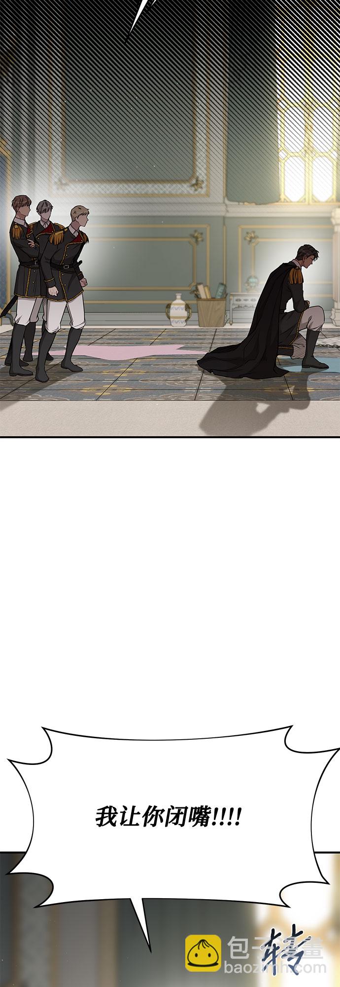 [第34话] 可怜的侮辱20