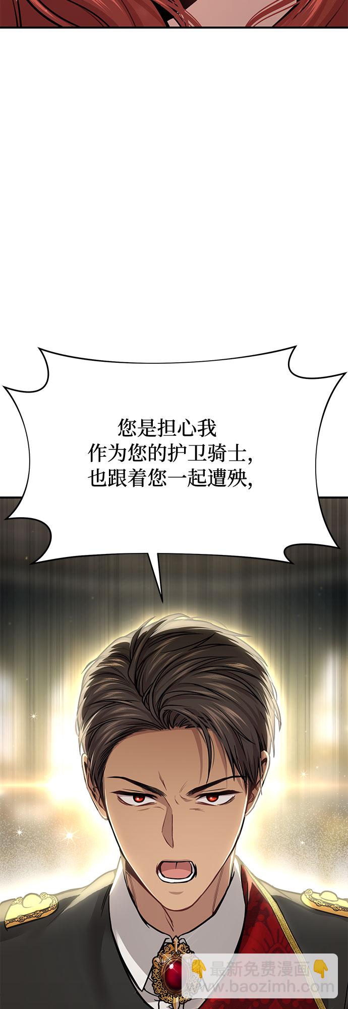 [第34话] 可怜的侮辱33