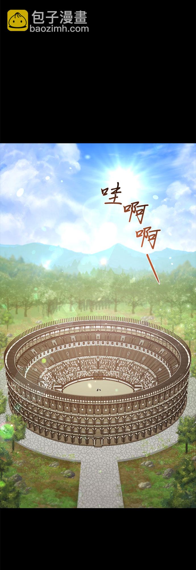 [第34话] 可怜的侮辱35