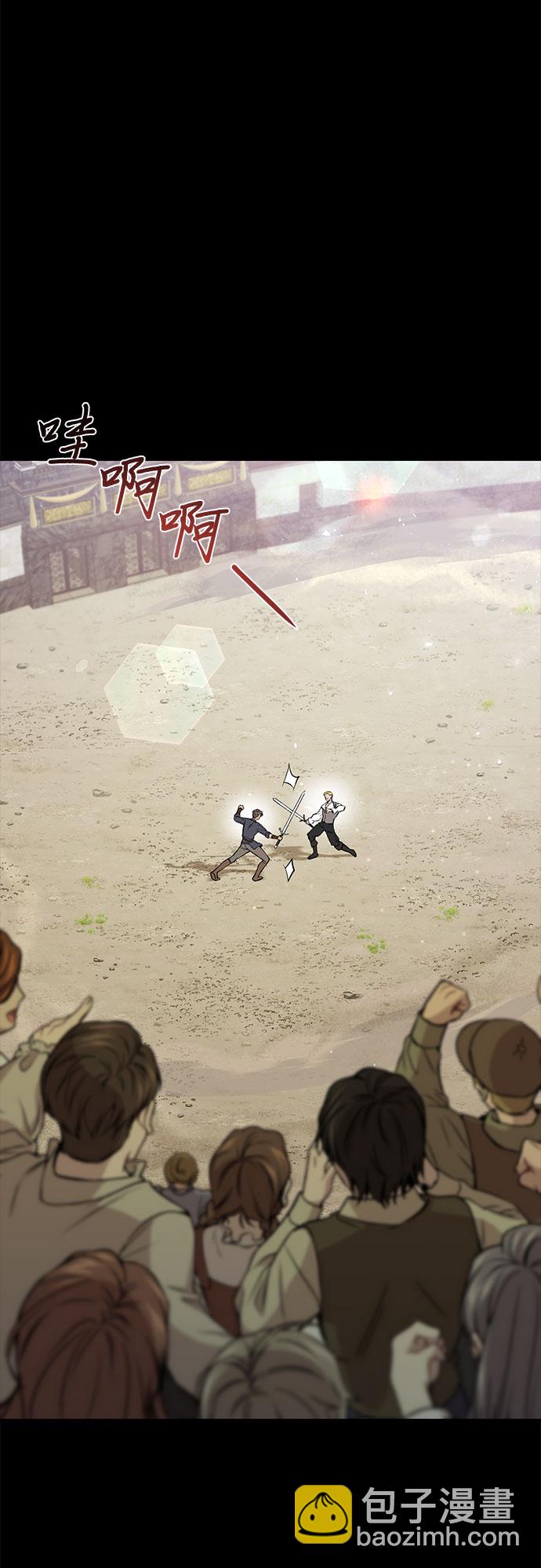 [第34话] 可怜的侮辱36