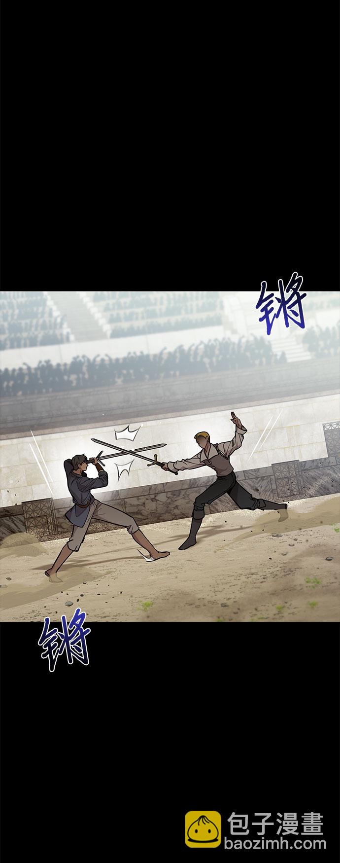 [第34话] 可怜的侮辱37