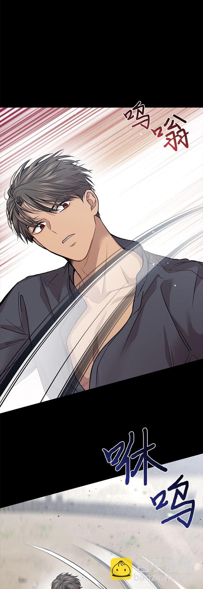 [第34话] 可怜的侮辱38