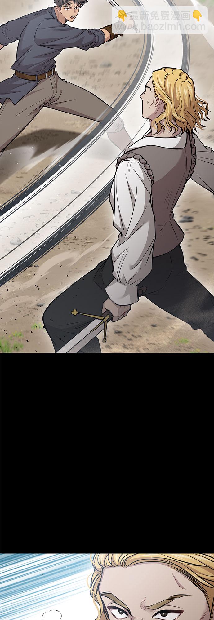[第34话] 可怜的侮辱39
