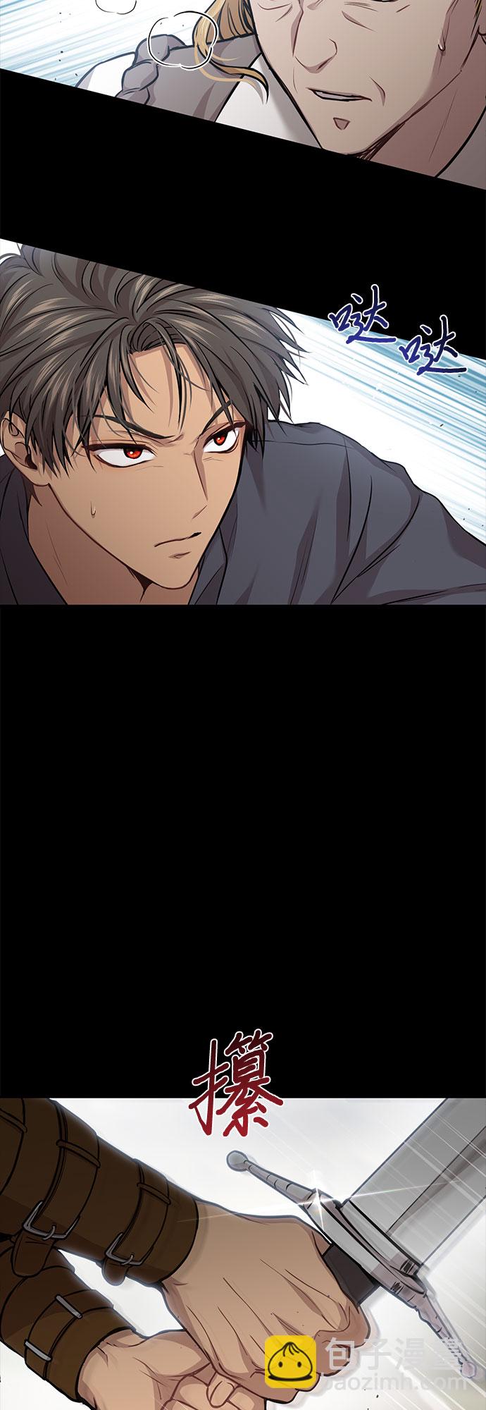 [第34话] 可怜的侮辱40