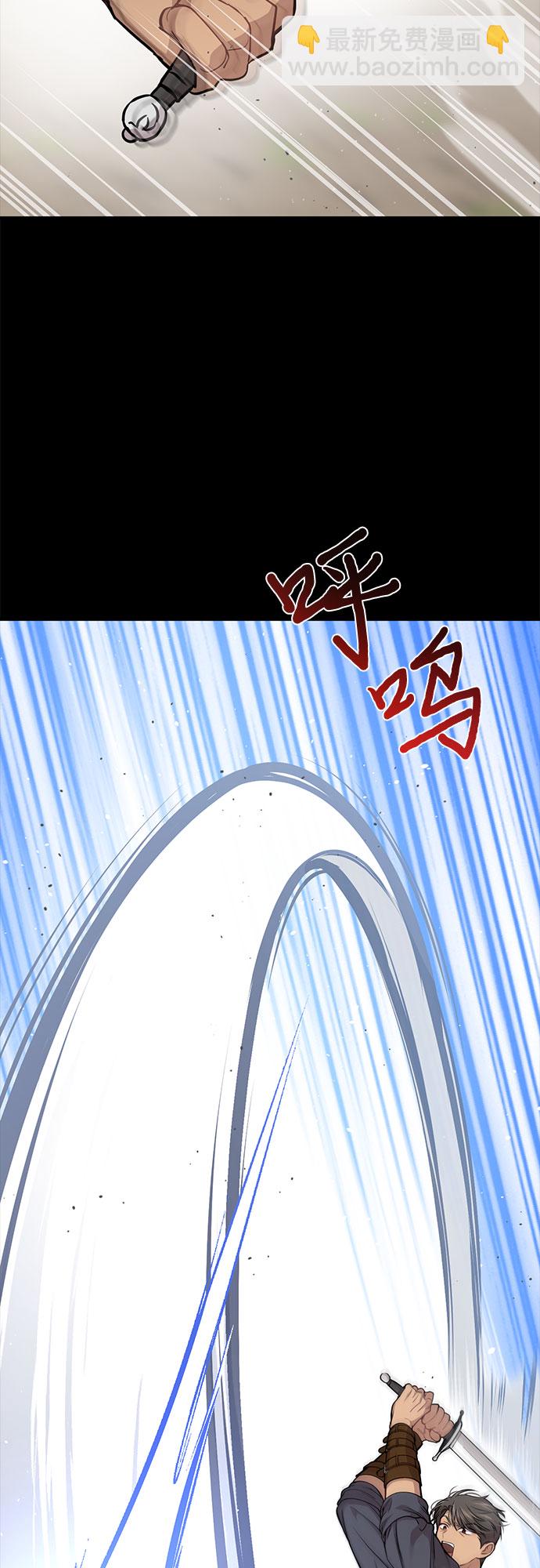 [第34话] 可怜的侮辱41