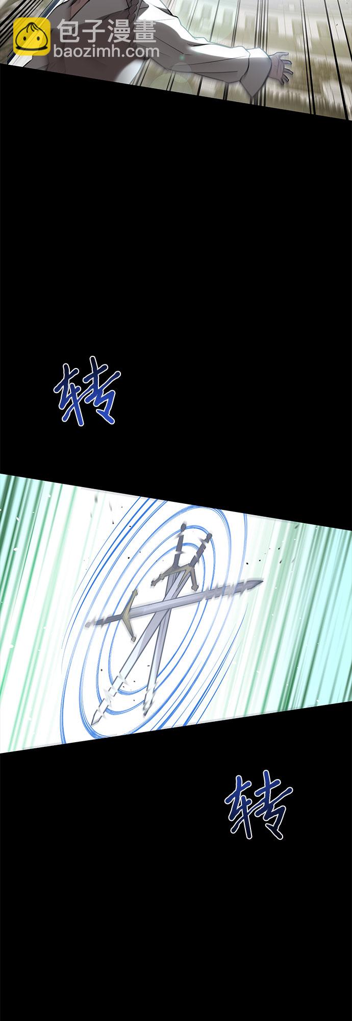 [第34话] 可怜的侮辱43