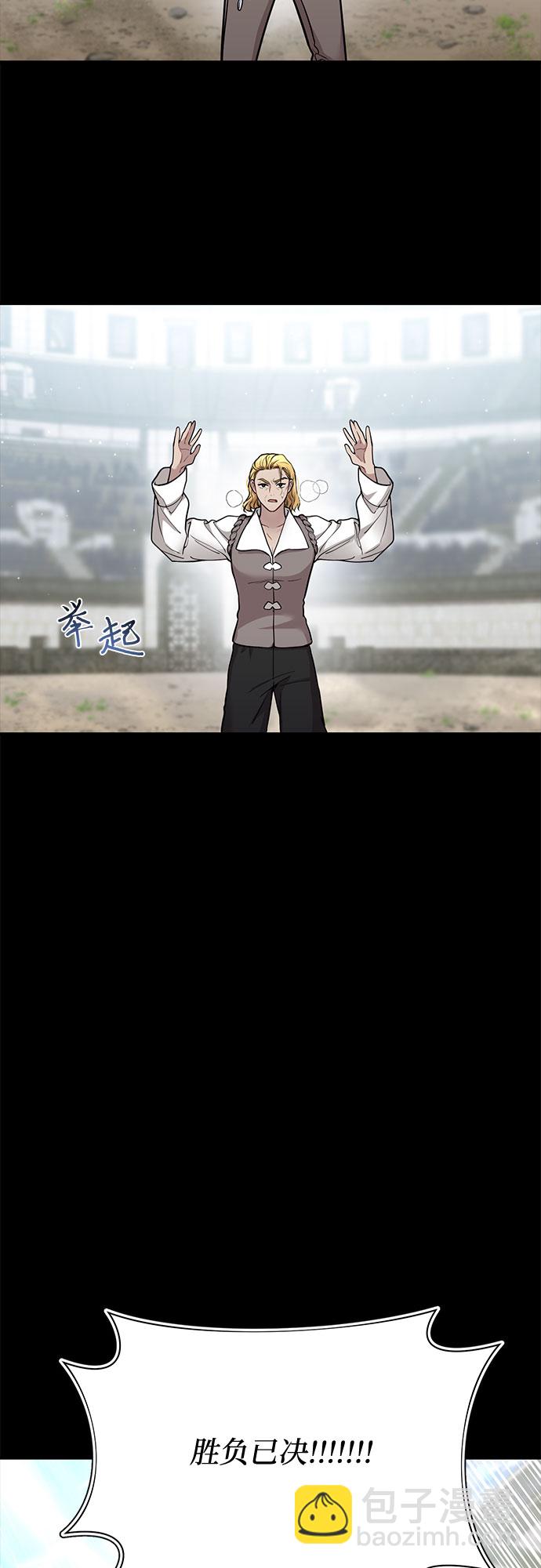 [第34话] 可怜的侮辱48