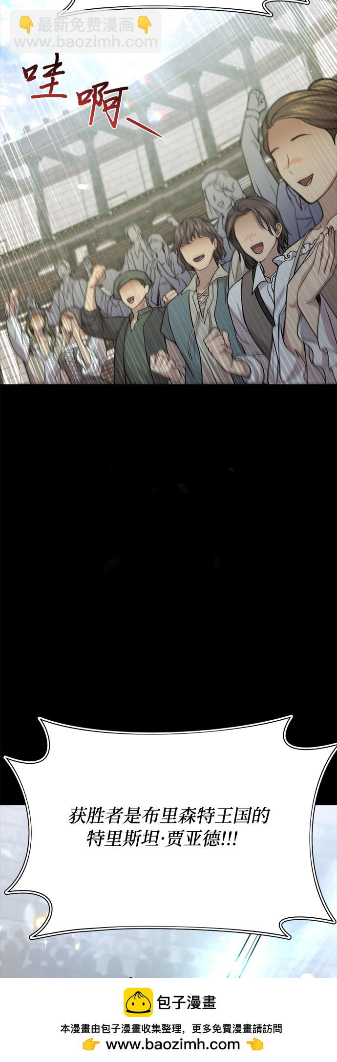[第34话] 可怜的侮辱49