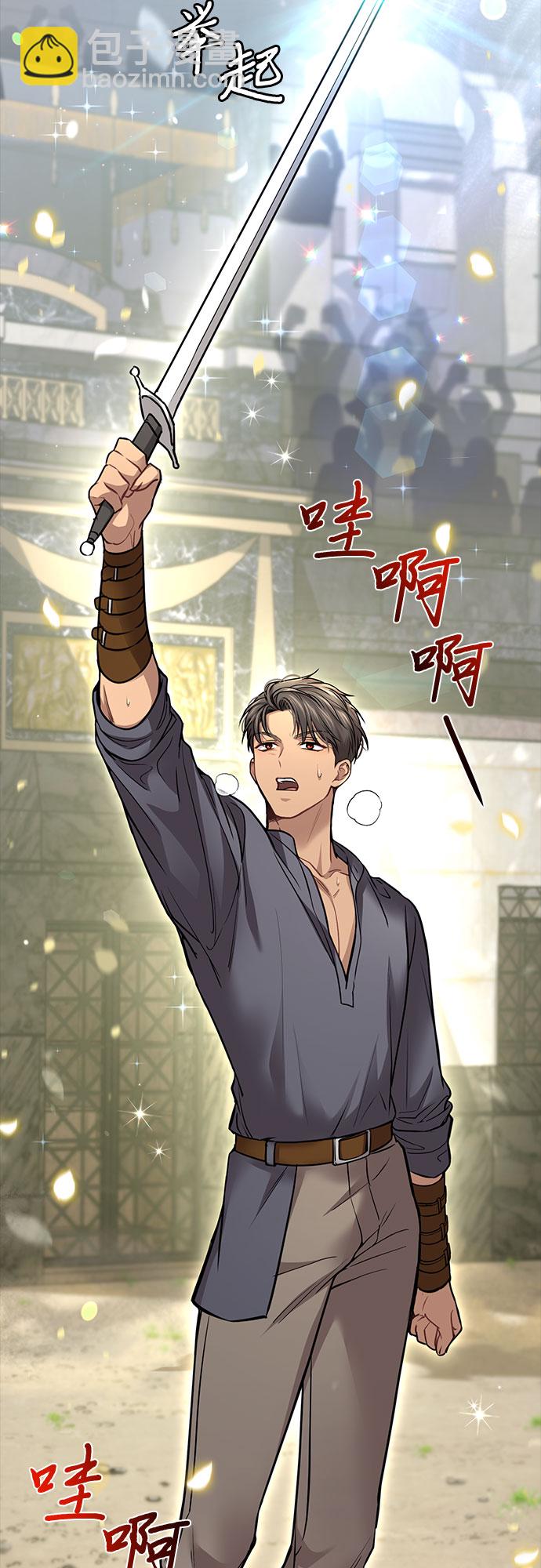 [第34话] 可怜的侮辱54
