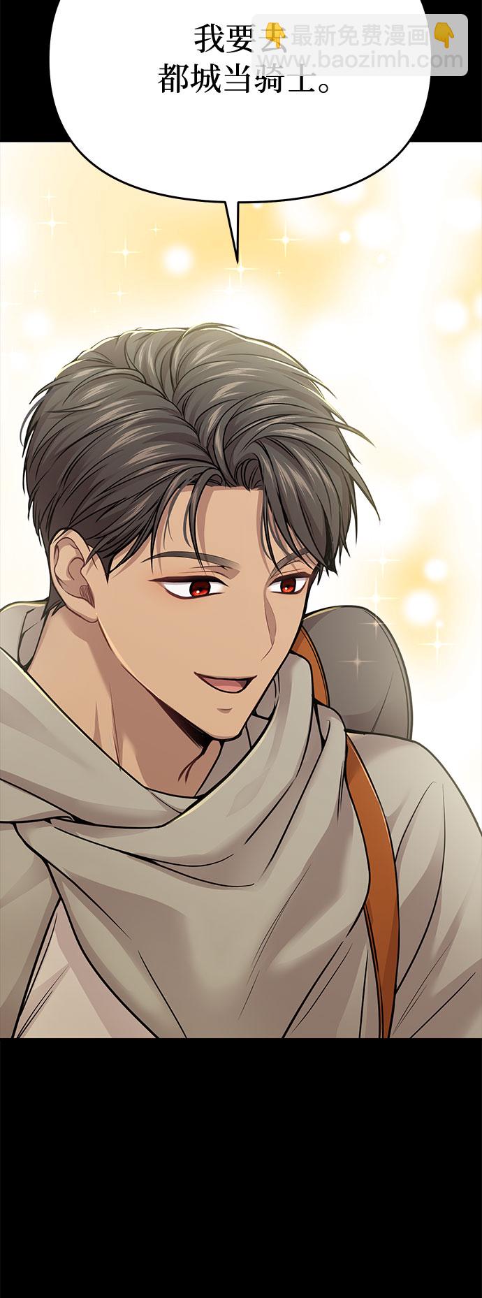 [第34话] 可怜的侮辱64