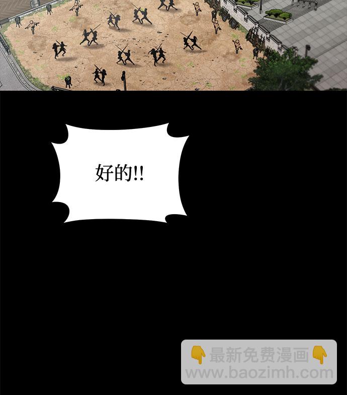 [第34话] 可怜的侮辱72