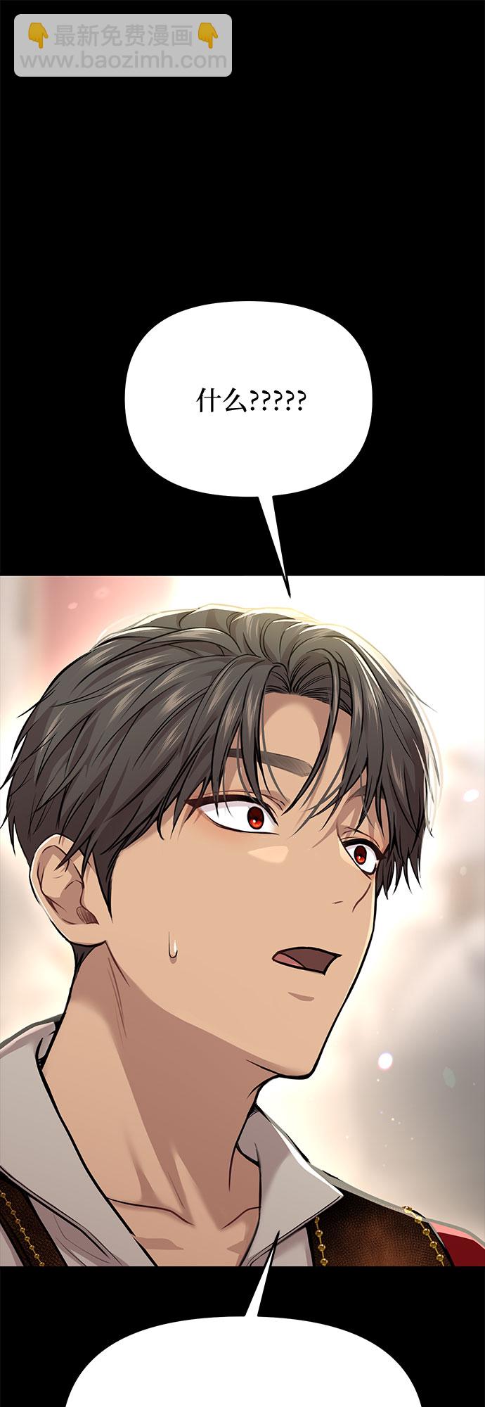 [第34话] 可怜的侮辱73