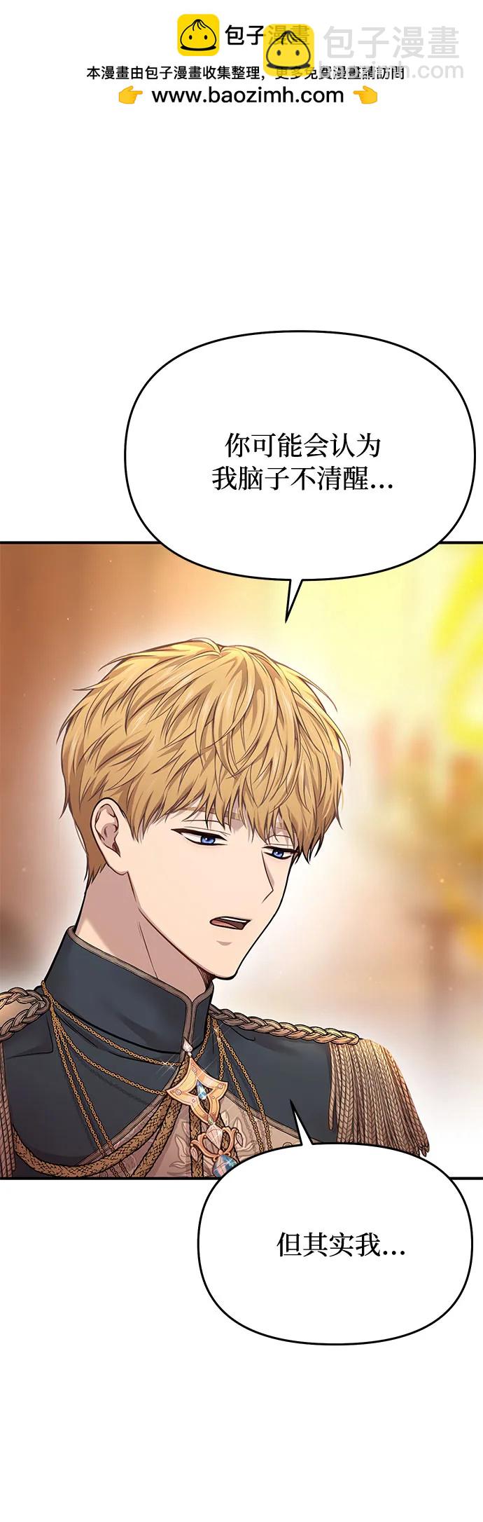 [第38话] 把衣服脱掉吧1
