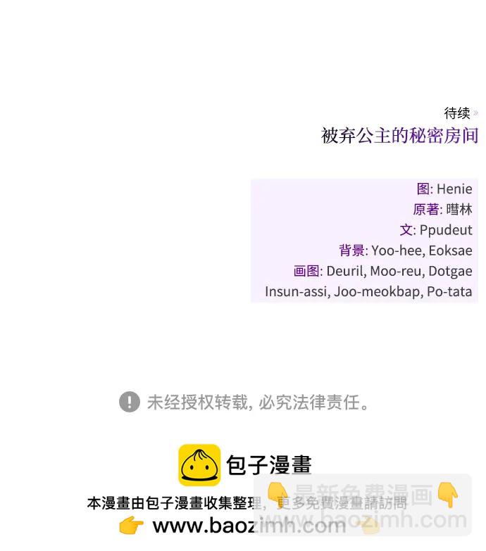 [第38话] 把衣服脱掉吧100