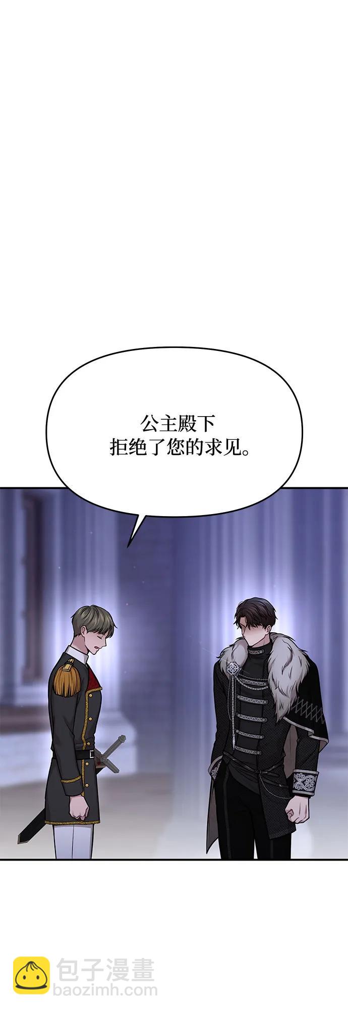 [第38话] 把衣服脱掉吧12
