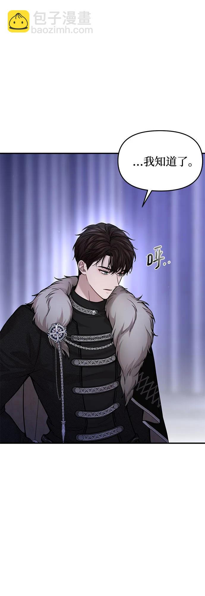 [第38话] 把衣服脱掉吧13