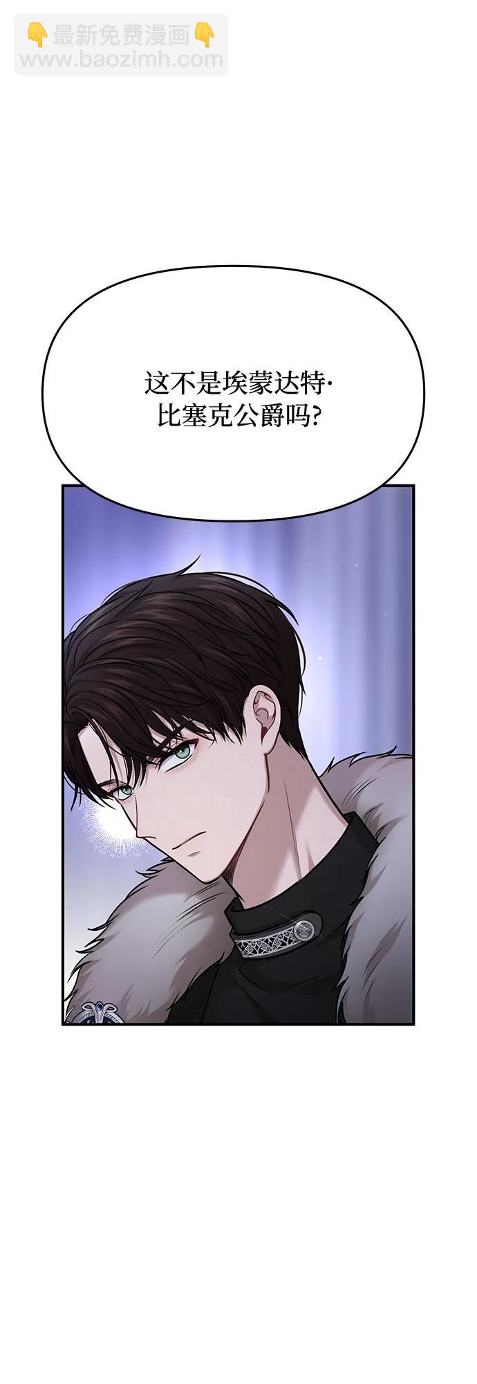 [第38话] 把衣服脱掉吧14