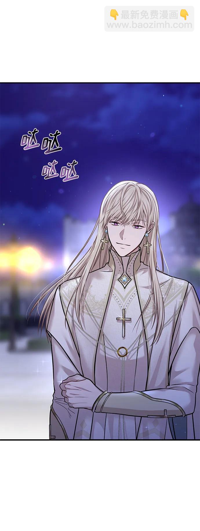 [第38话] 把衣服脱掉吧15