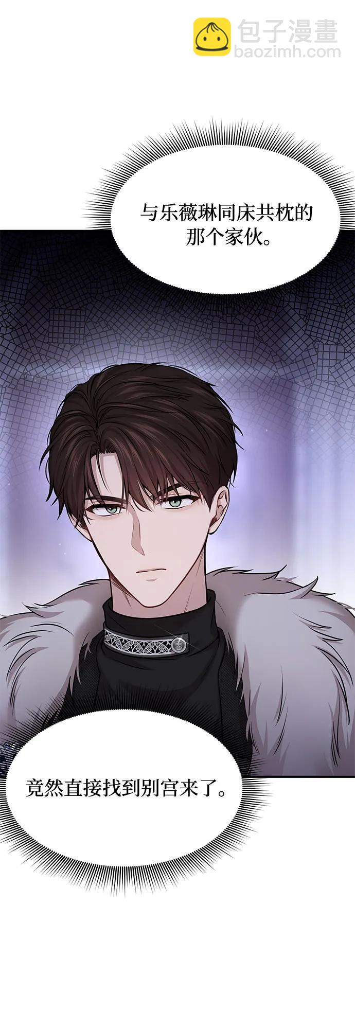 [第38话] 把衣服脱掉吧16