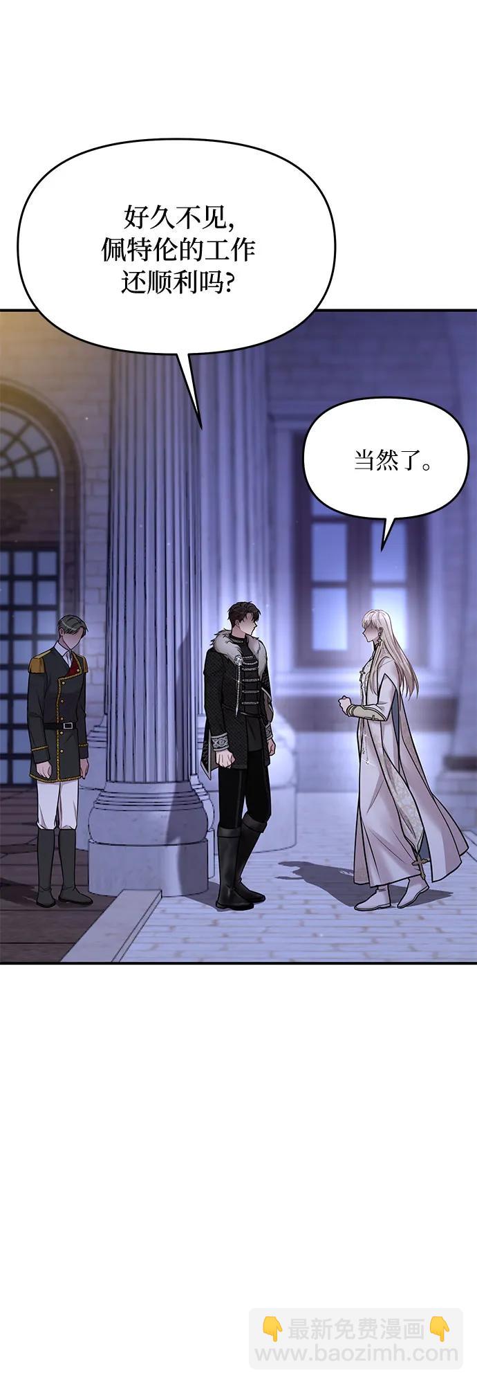 [第38话] 把衣服脱掉吧17