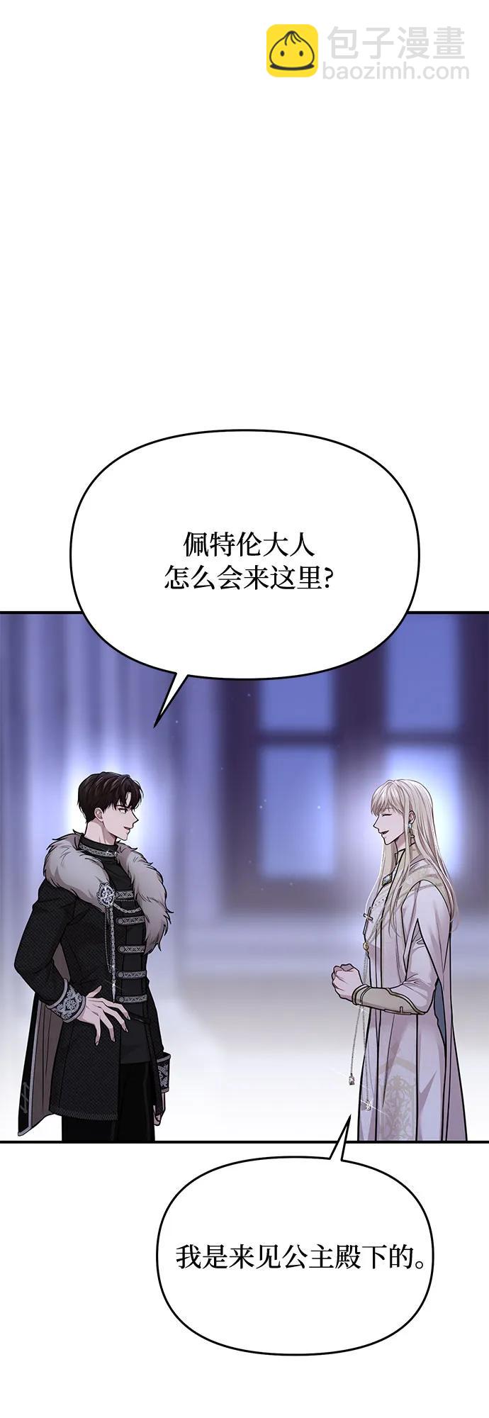 [第38话] 把衣服脱掉吧20