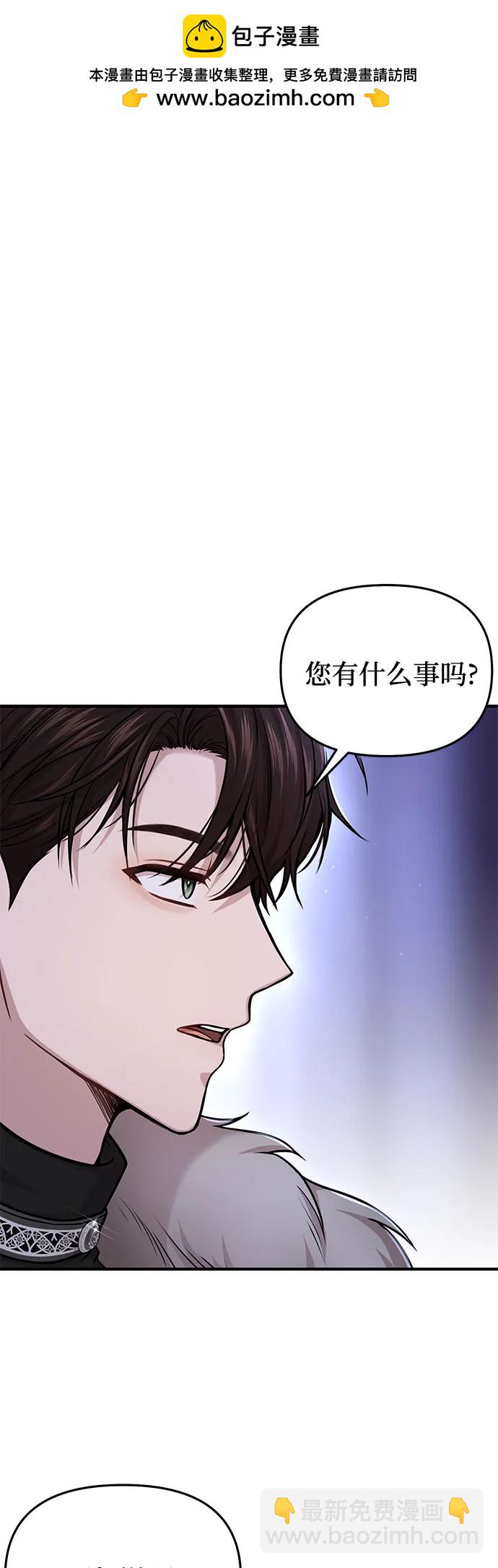 [第38话] 把衣服脱掉吧21