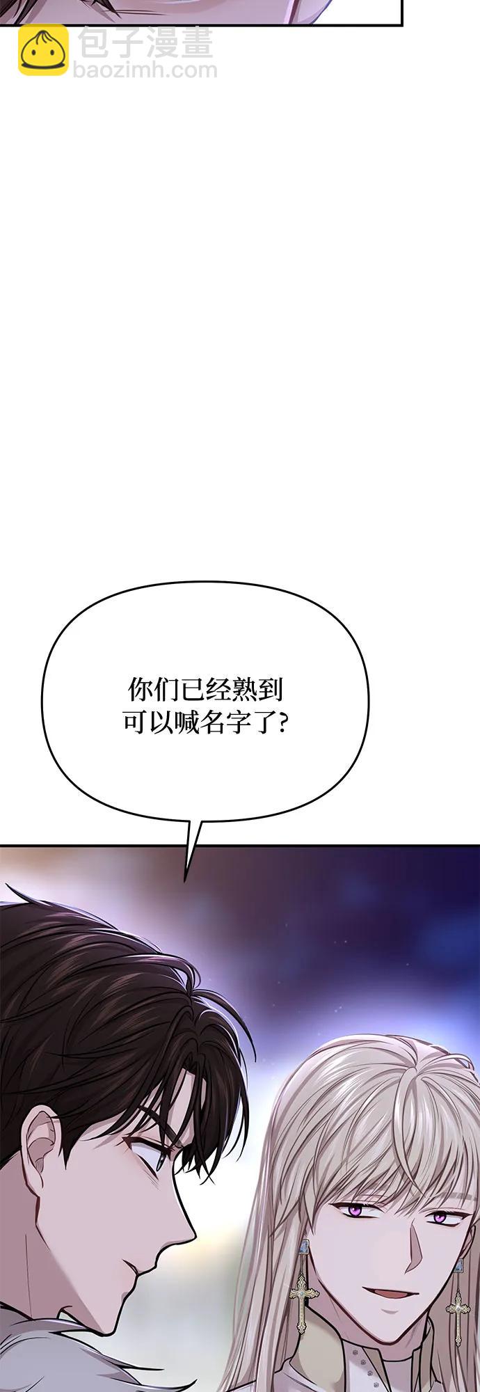 [第38话] 把衣服脱掉吧25