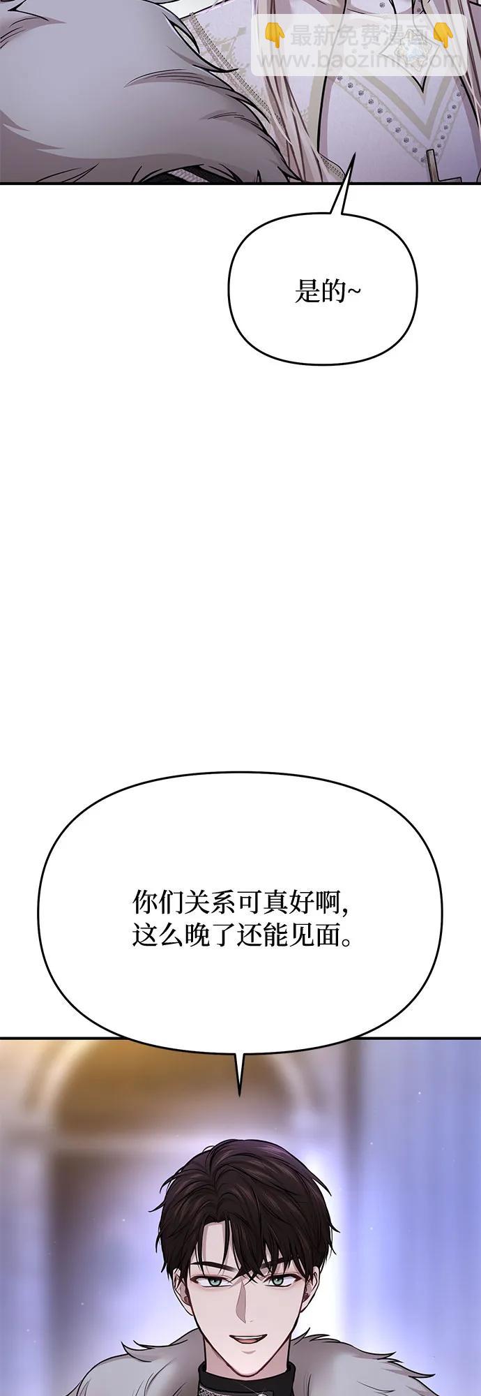 [第38话] 把衣服脱掉吧26