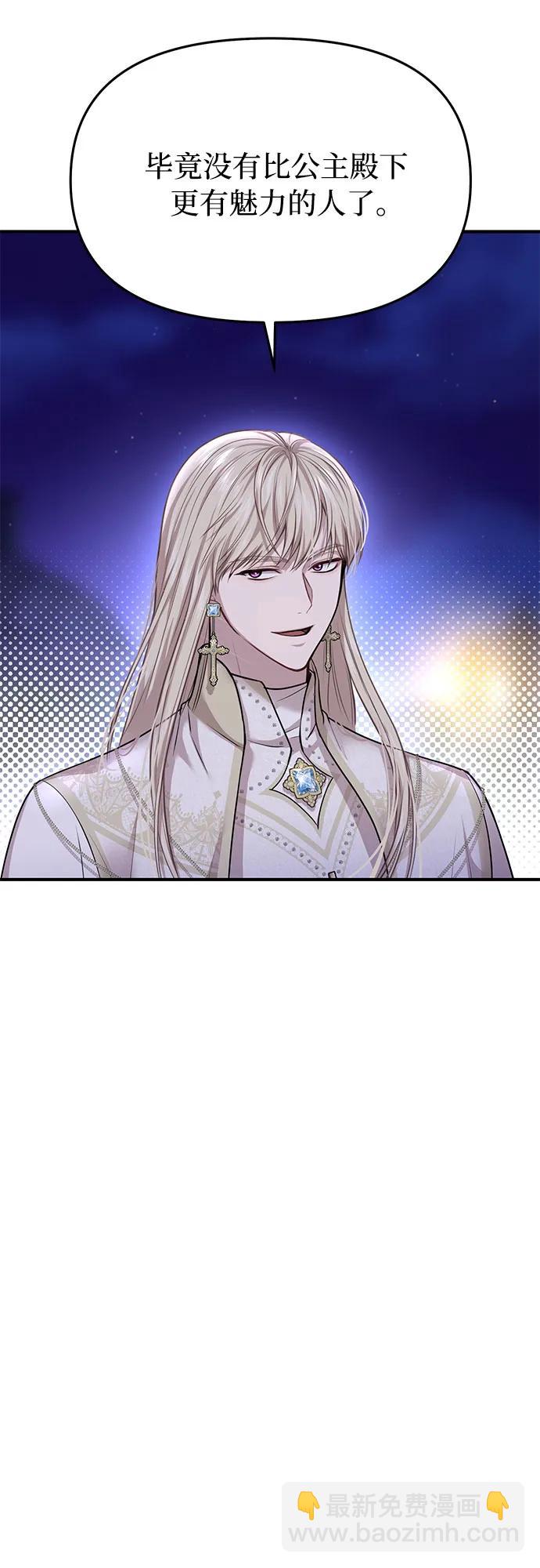 [第38话] 把衣服脱掉吧28