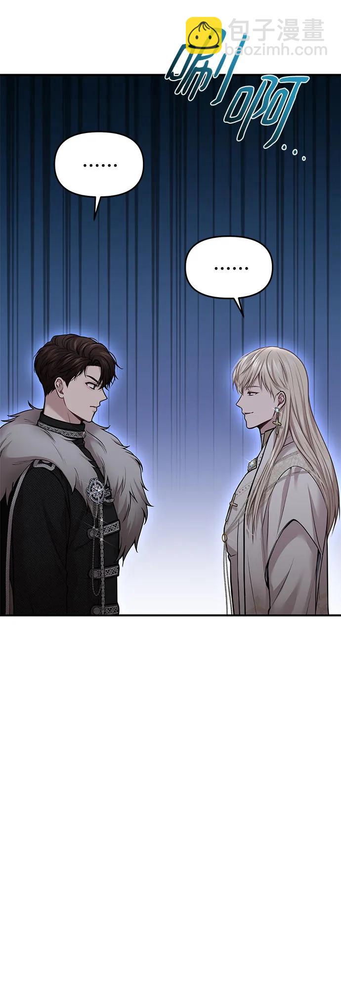 [第38话] 把衣服脱掉吧29