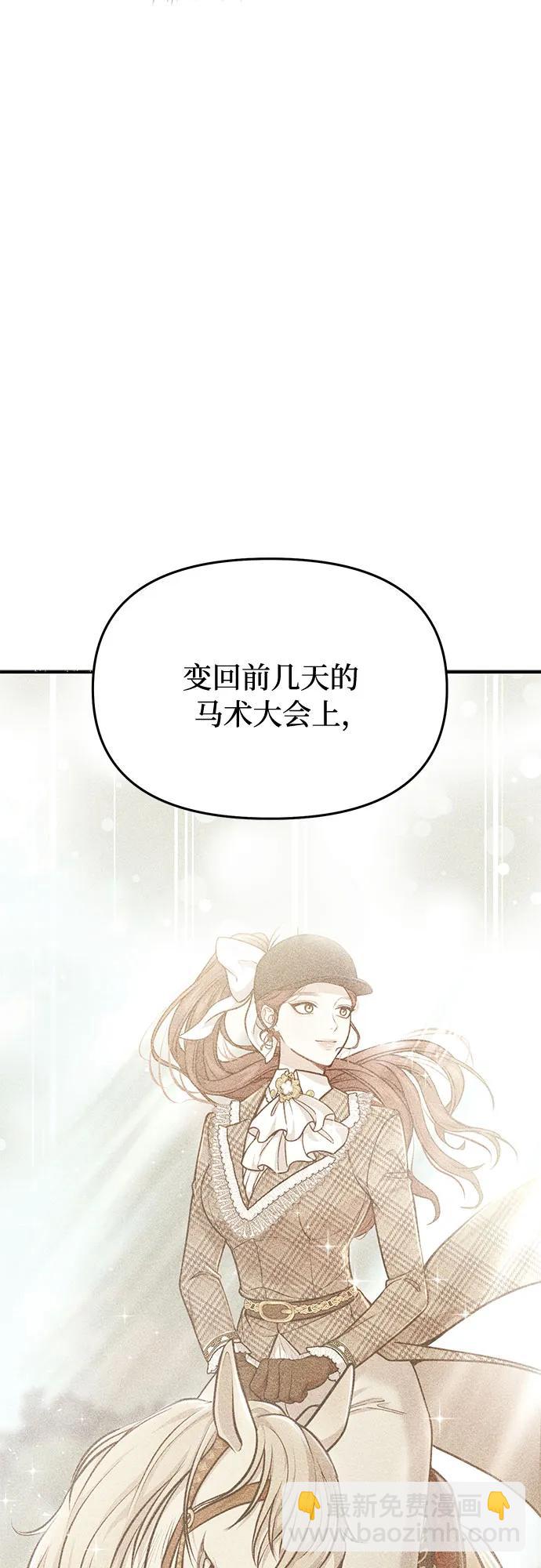 [第38话] 把衣服脱掉吧3
